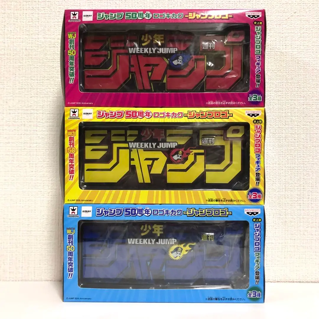 2026年最新】ジャンプ ロゴ キカクの人気アイテム - メルカリ