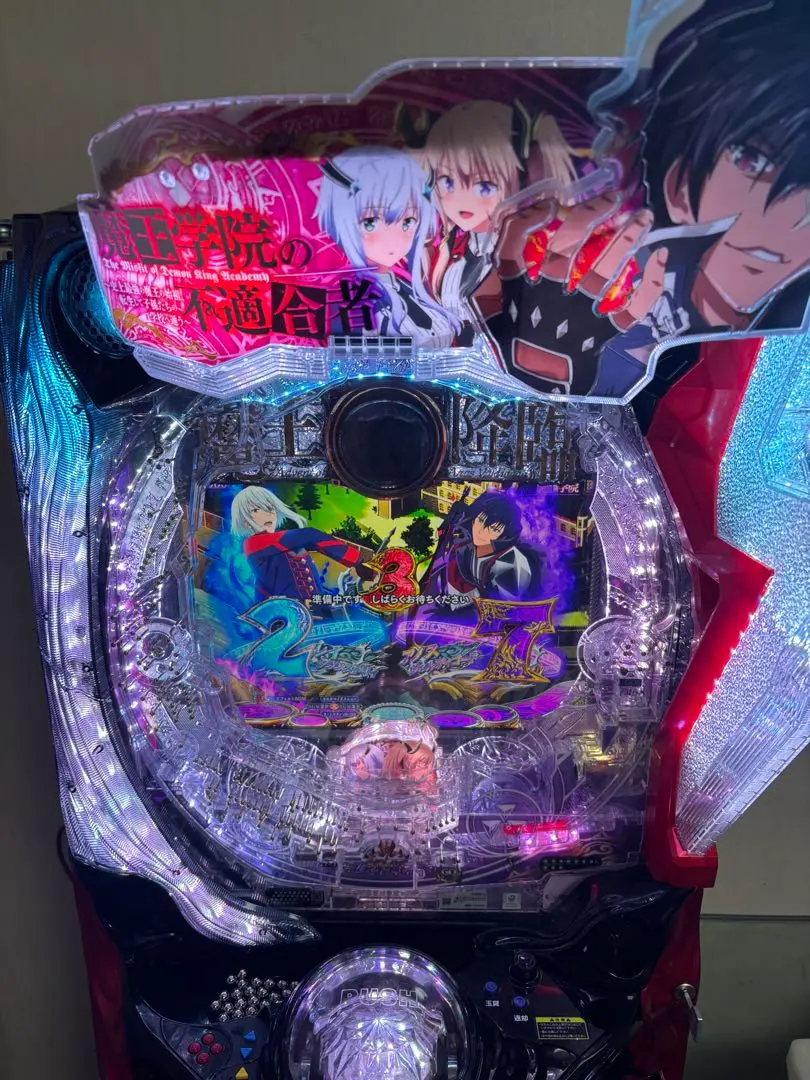 2026年最新】魔王学院の不適合者 パチンコの人気アイテム - メルカリ