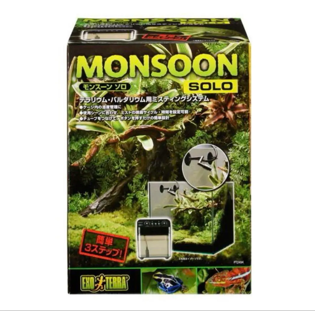 2026年最新】ミスティングシステムの人気アイテム - メルカリ