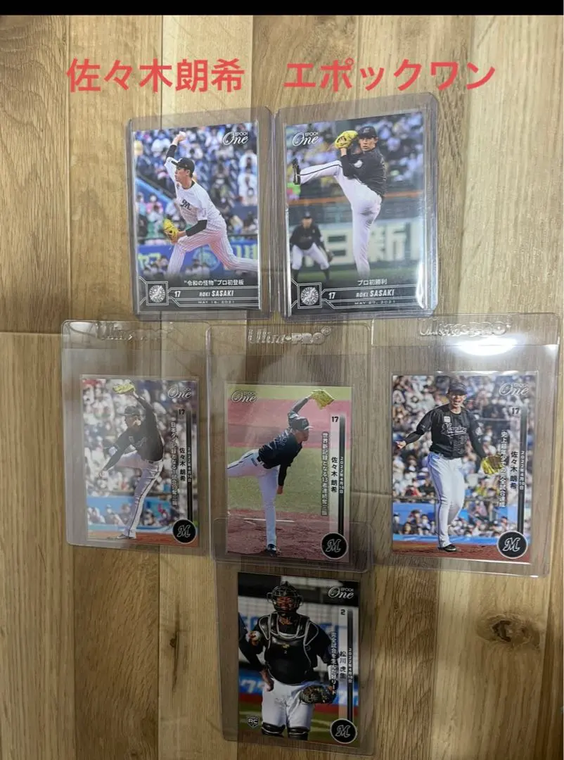 2026年最新】松川虎生 サインの人気アイテム - メルカリ