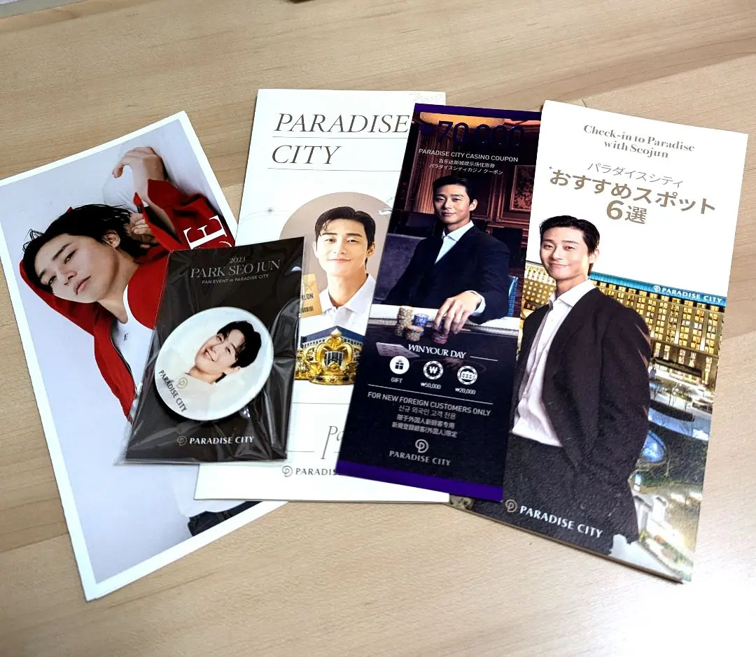 2026年最新】パク・ソジュン パラダイスシティの人気アイテム - メルカリ