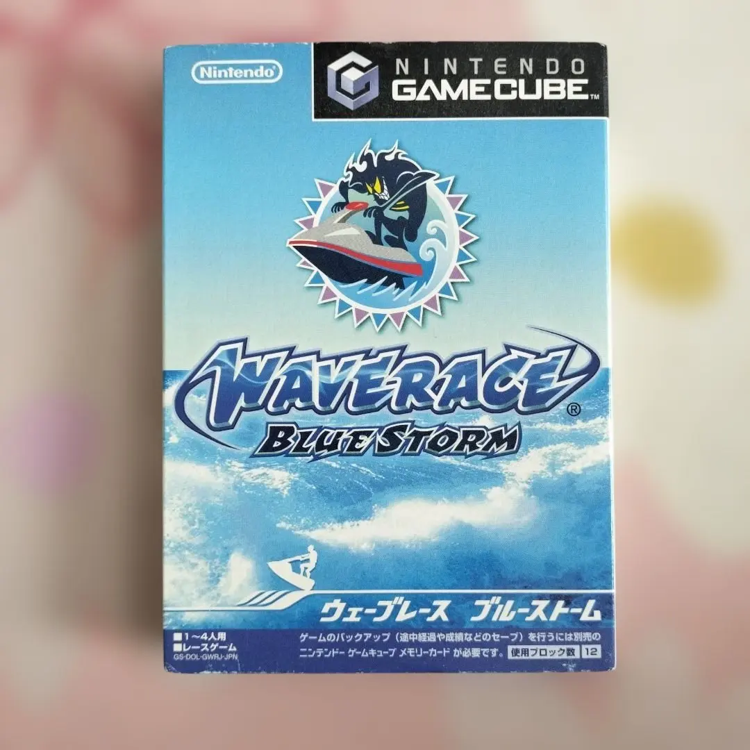 2026年最新】ウェーブレース ブルーストームの人気アイテム - メルカリ
