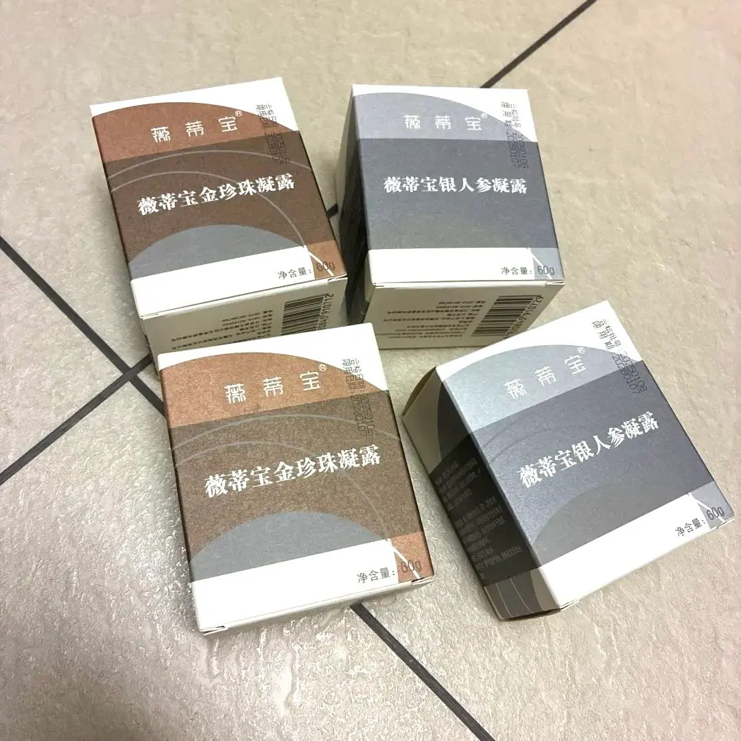 2026年最新】真珠クリーム 上海の人気アイテム - メルカリ