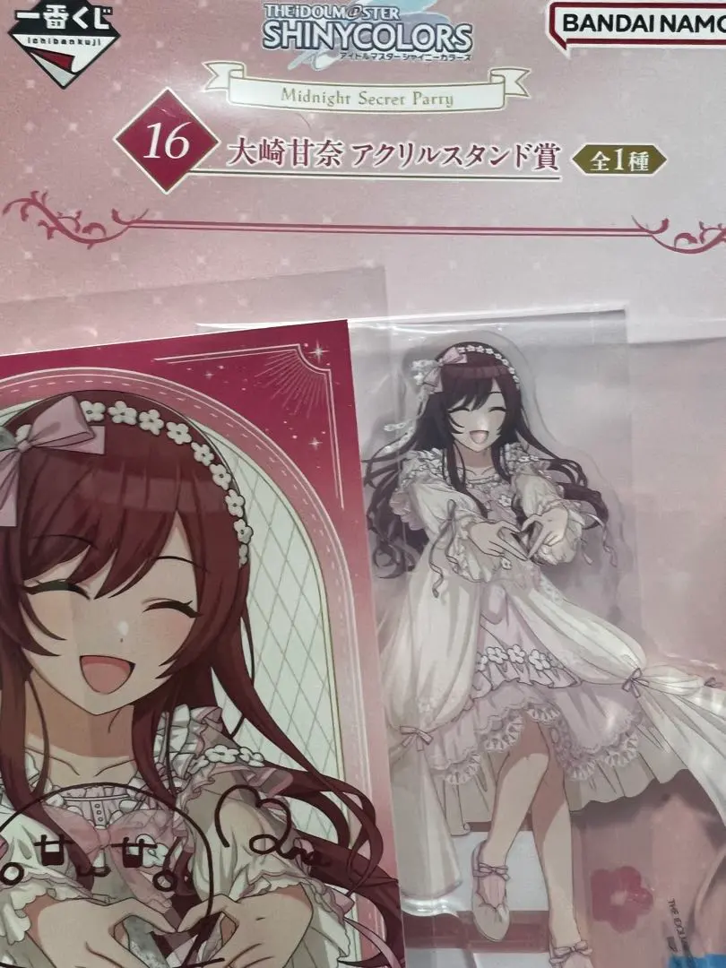 2026年最新】甘奈 サインの人気アイテム - メルカリ