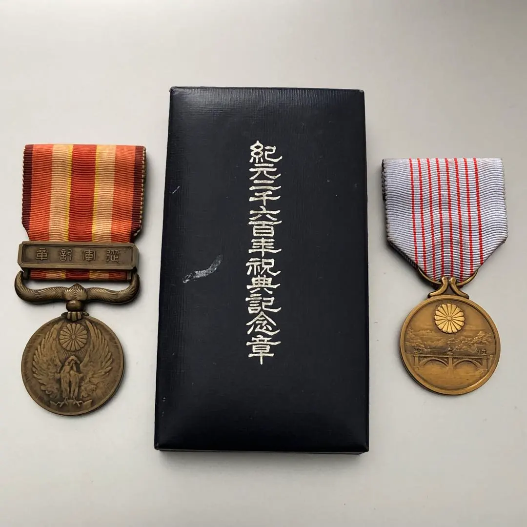 2026年最新】紀元二千六百年祝典記念章の人気アイテム - メルカリ