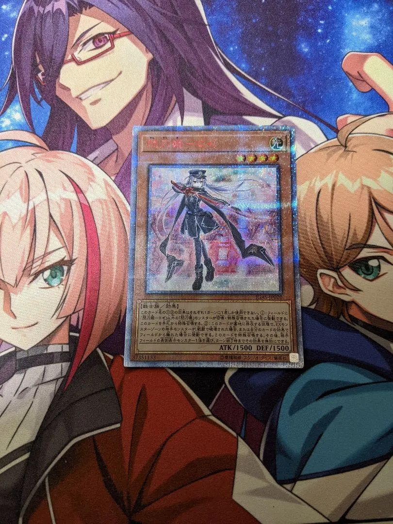 2026年最新】閃刀姫ロゼ 25thの人気アイテム - メルカリ