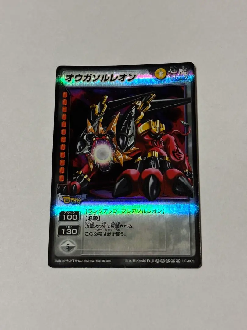 2026年最新】ソルレオンの人気アイテム - メルカリ