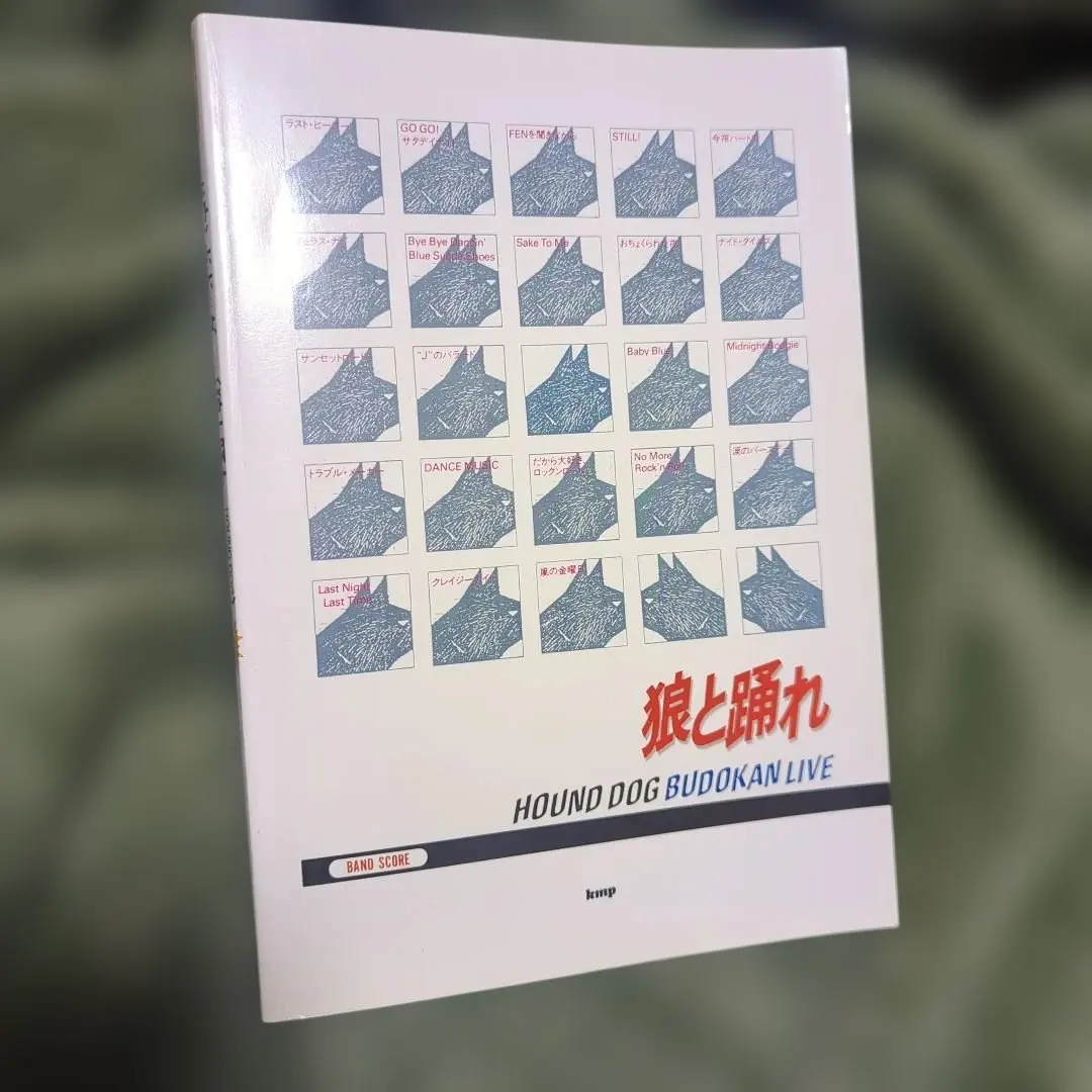 2026年最新】ハウンドドッグ バンドスコアの人気アイテム - メルカリ