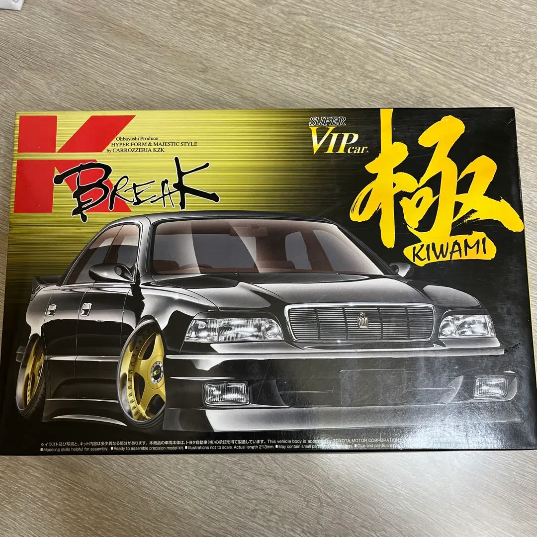 2026年最新】クラウン マジェスタ プラモデルの人気アイテム - メルカリ
