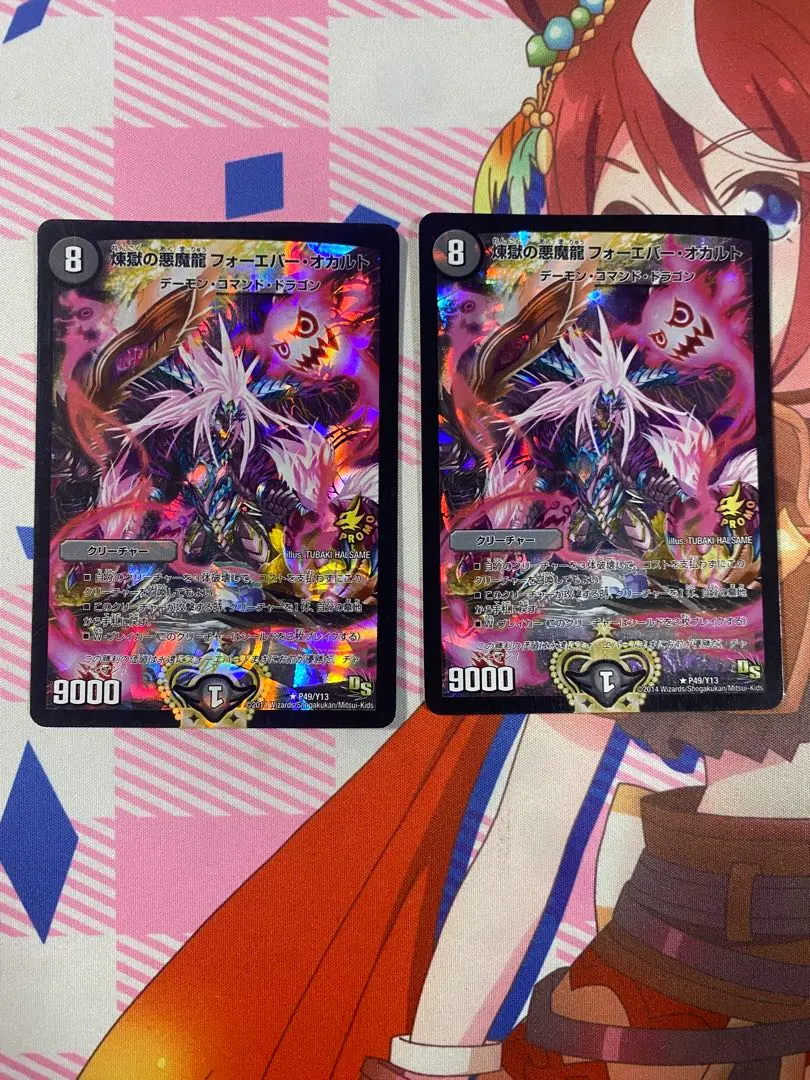 2026年最新】フォーエバーオカルト プロモの人気アイテム - メルカリ