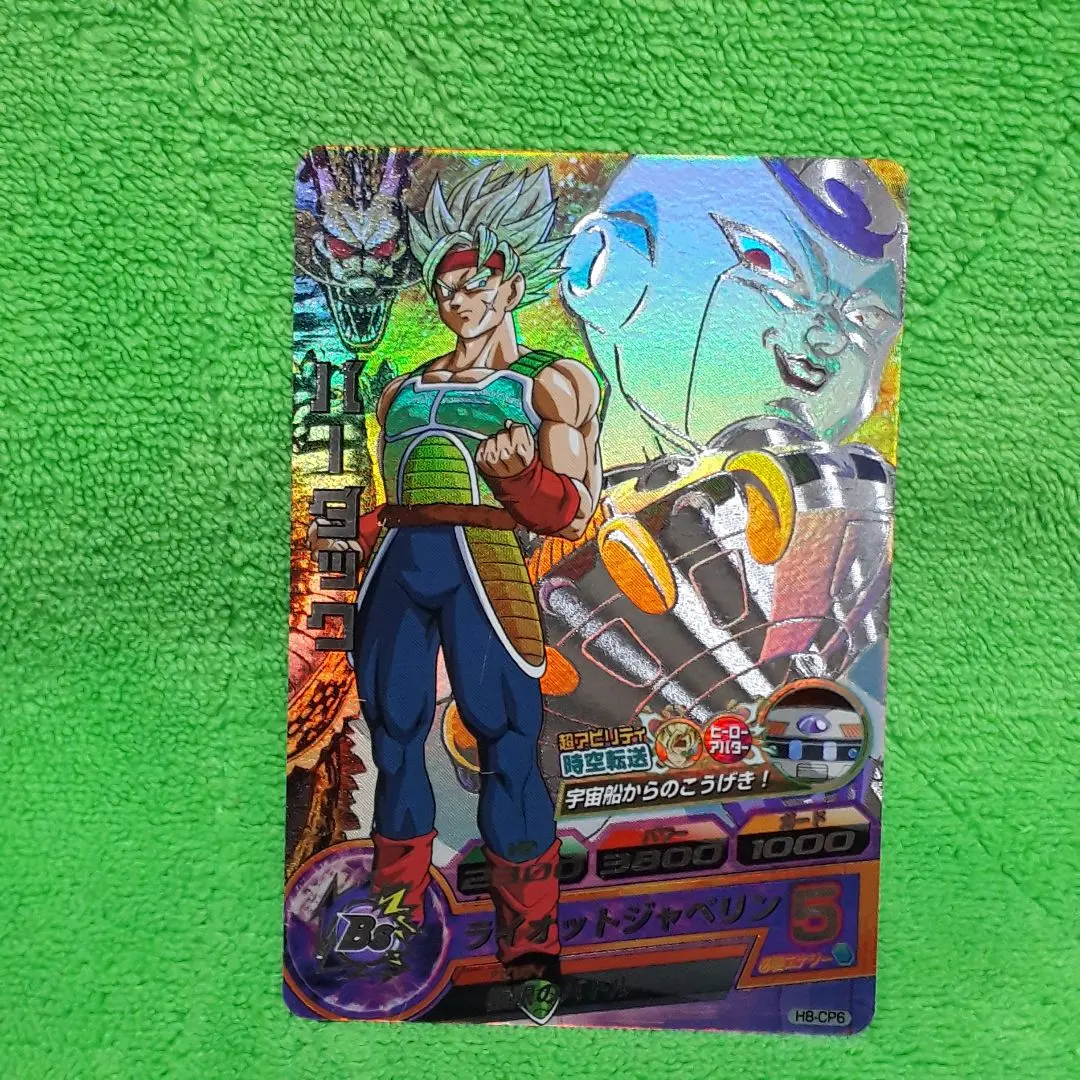 2026年最新】悟飯ビースト シークレットの人気アイテム - メルカリ