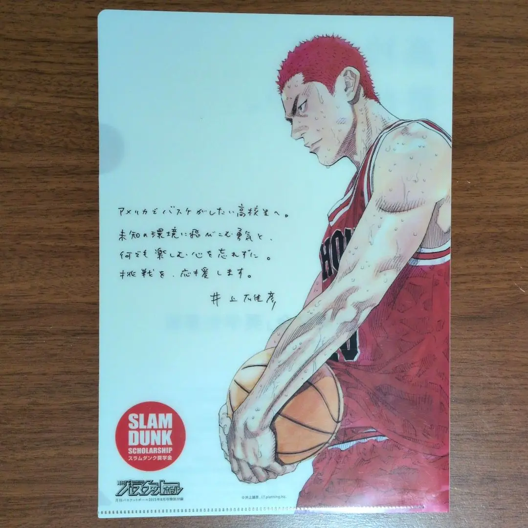 2026年最新】スラムダンク クリアファイル 付録の人気アイテム - メルカリ