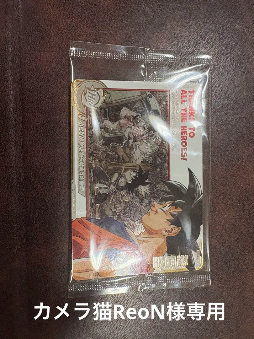 2026年最新】スーパードラゴンボールヒーロー abs-33の人気アイテム