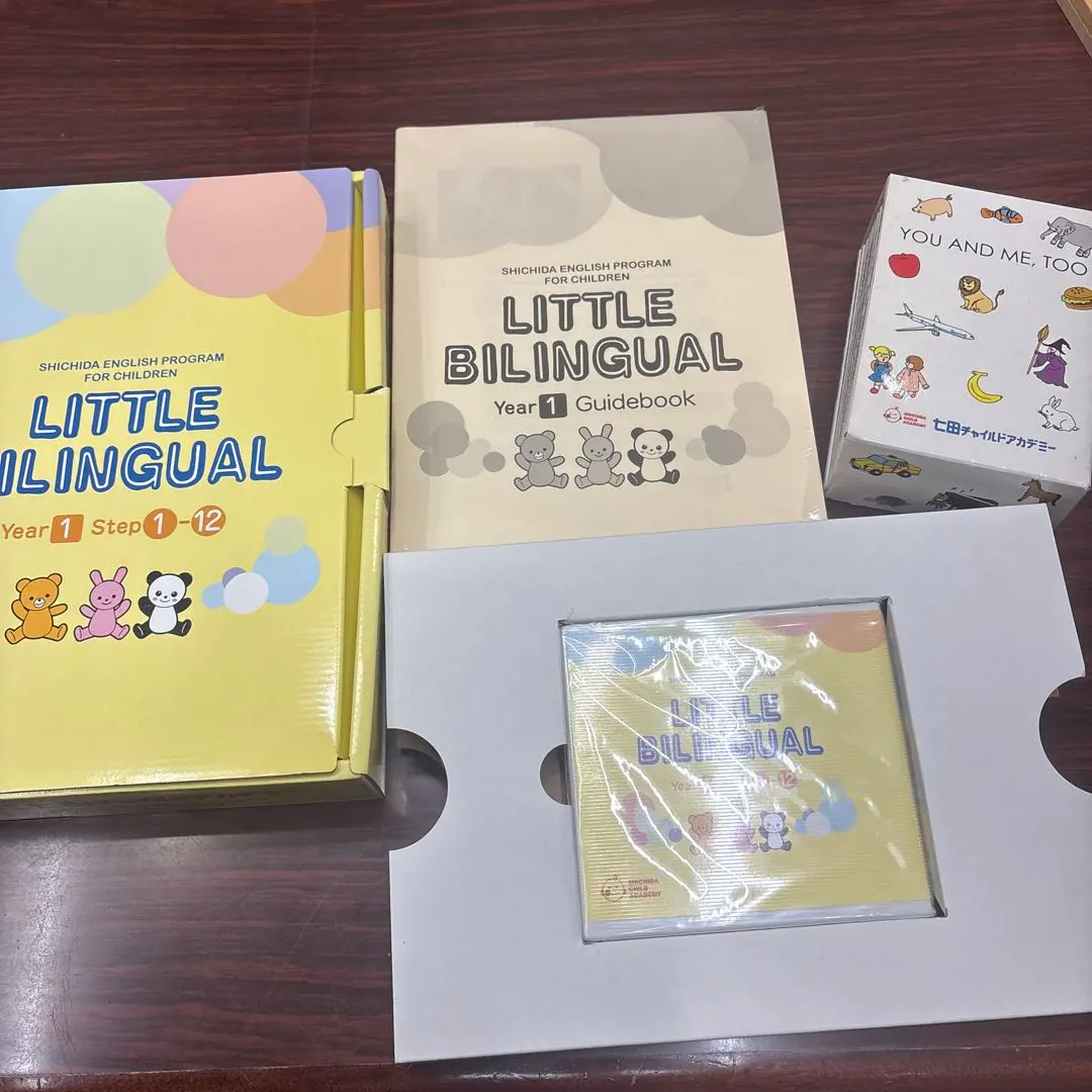 2026年最新】リトルバイリンガル七田の人気アイテム - メルカリ