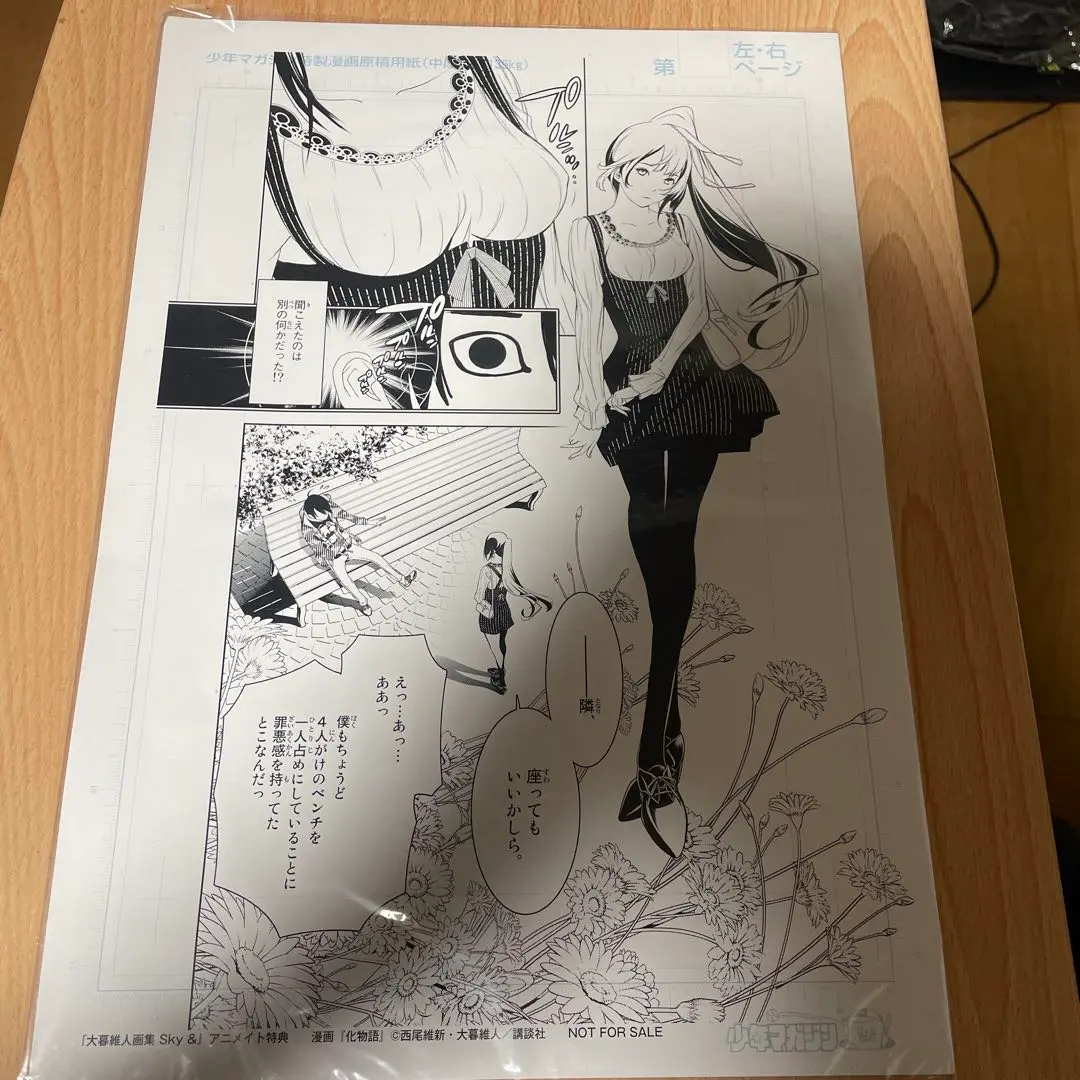 2026年最新】化物語 限定複製原画の人気アイテム - メルカリ