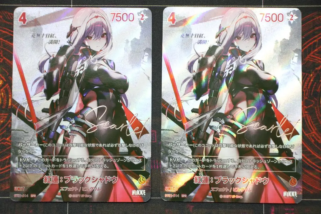 2026年最新】紅蓮ブラックシャドウ spの人気アイテム - メルカリ