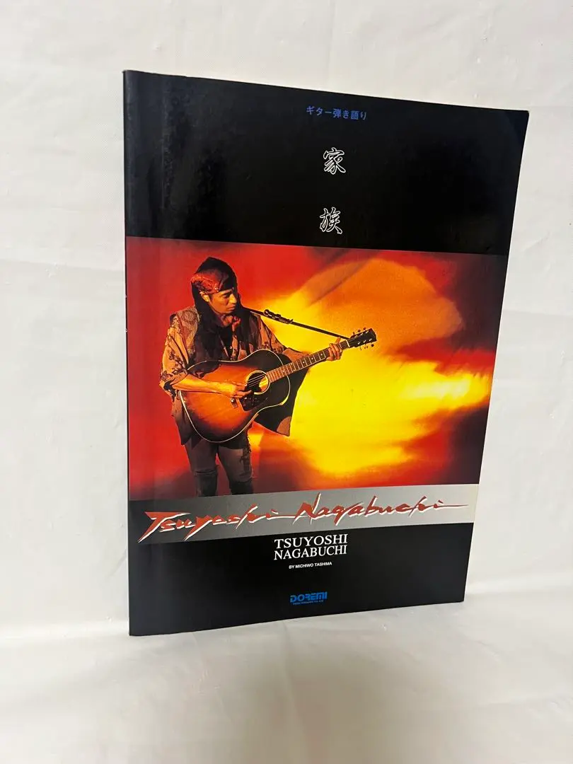 2026年最新】長渕剛 ギター弾き語り全曲集の人気アイテム - メルカリ