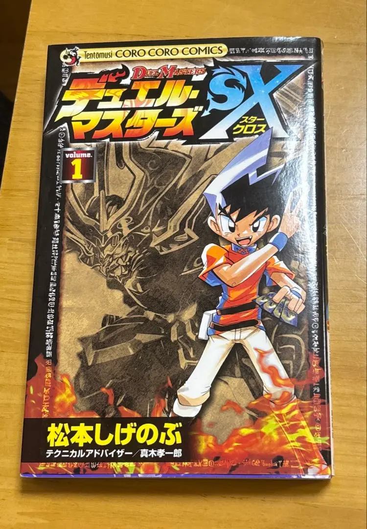 2026年最新】松本しげのぶ サインの人気アイテム - メルカリ