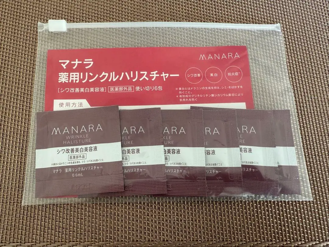 2026年最新】マナラ薬用リンクルハリスチャーの人気アイテム - メルカリ