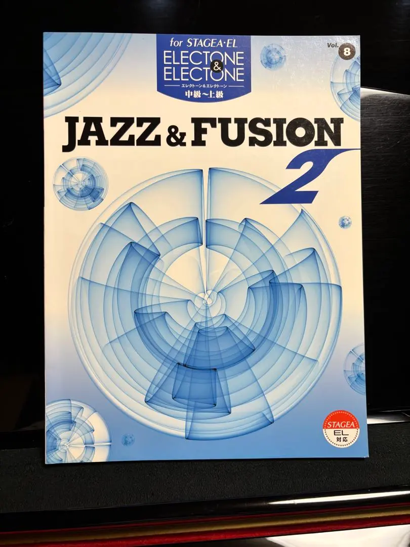 2026年最新】エレクトーン誕生50周年記念の人気アイテム - メルカリ