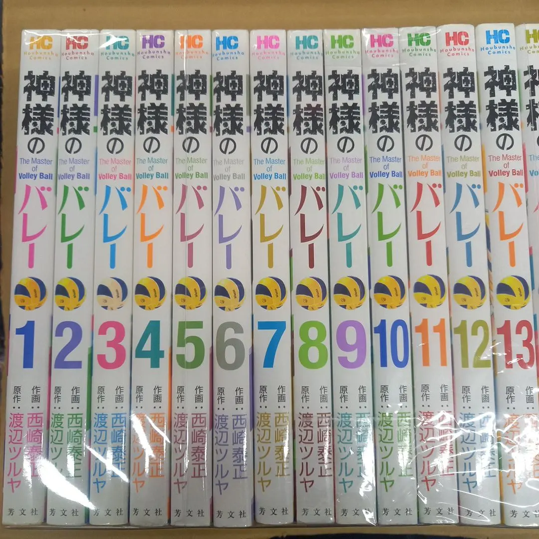 2026年最新】神様のバレー 全巻の人気アイテム - メルカリ