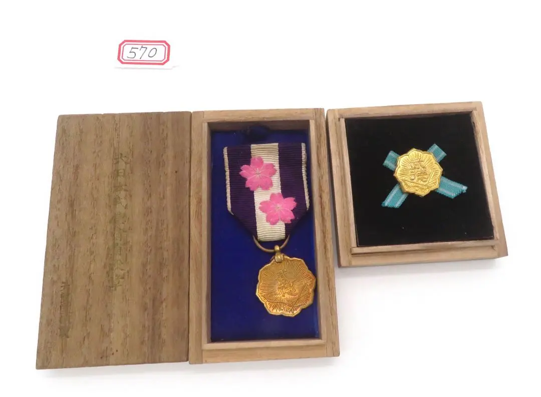 2026年最新】大日本武徳会の人気アイテム - メルカリ