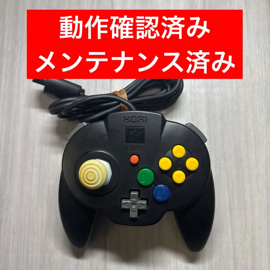 2026年最新】N64コントローラー ホリパッドミニ64の人気アイテム