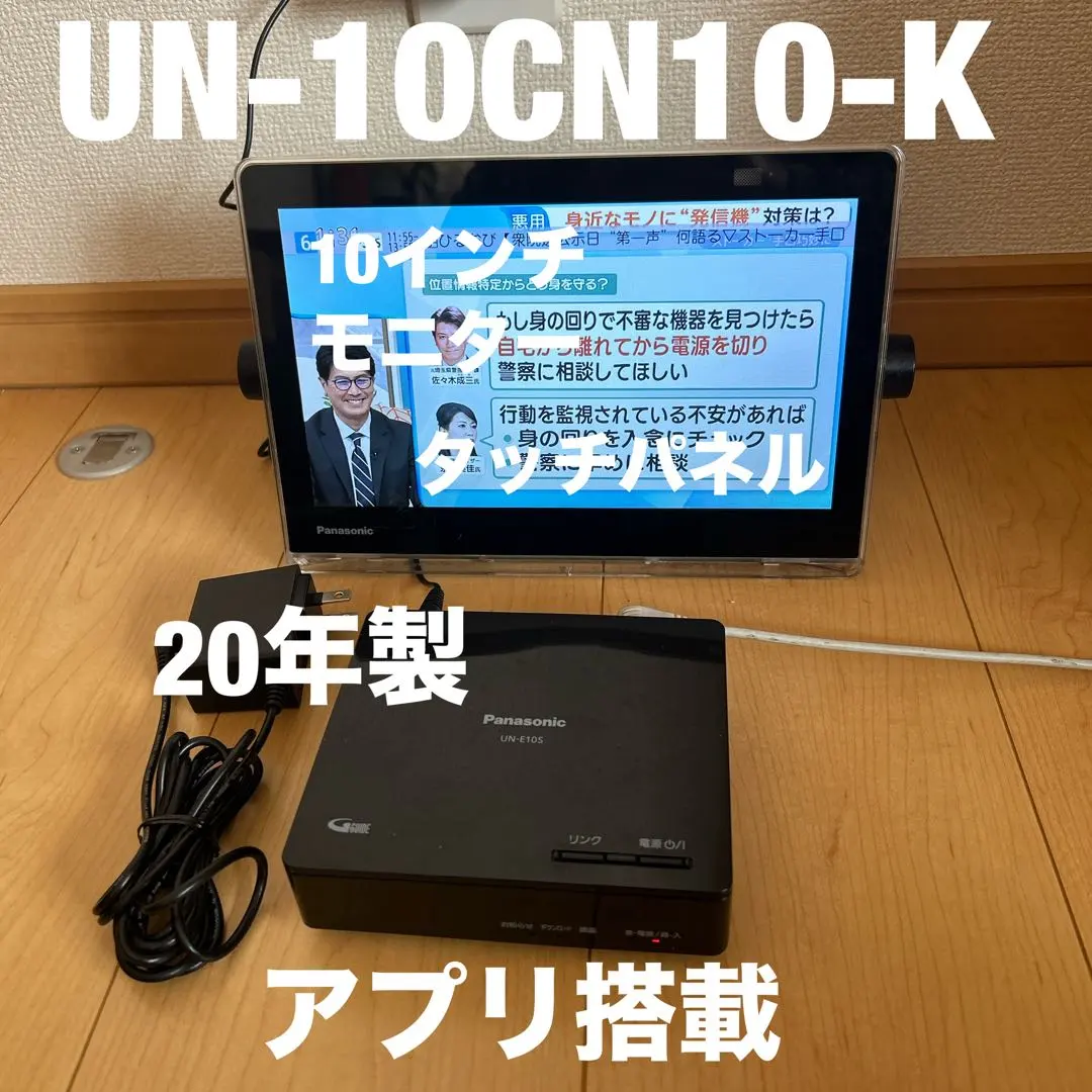 2026年最新】un-10cn10-kの人気アイテム - メルカリ