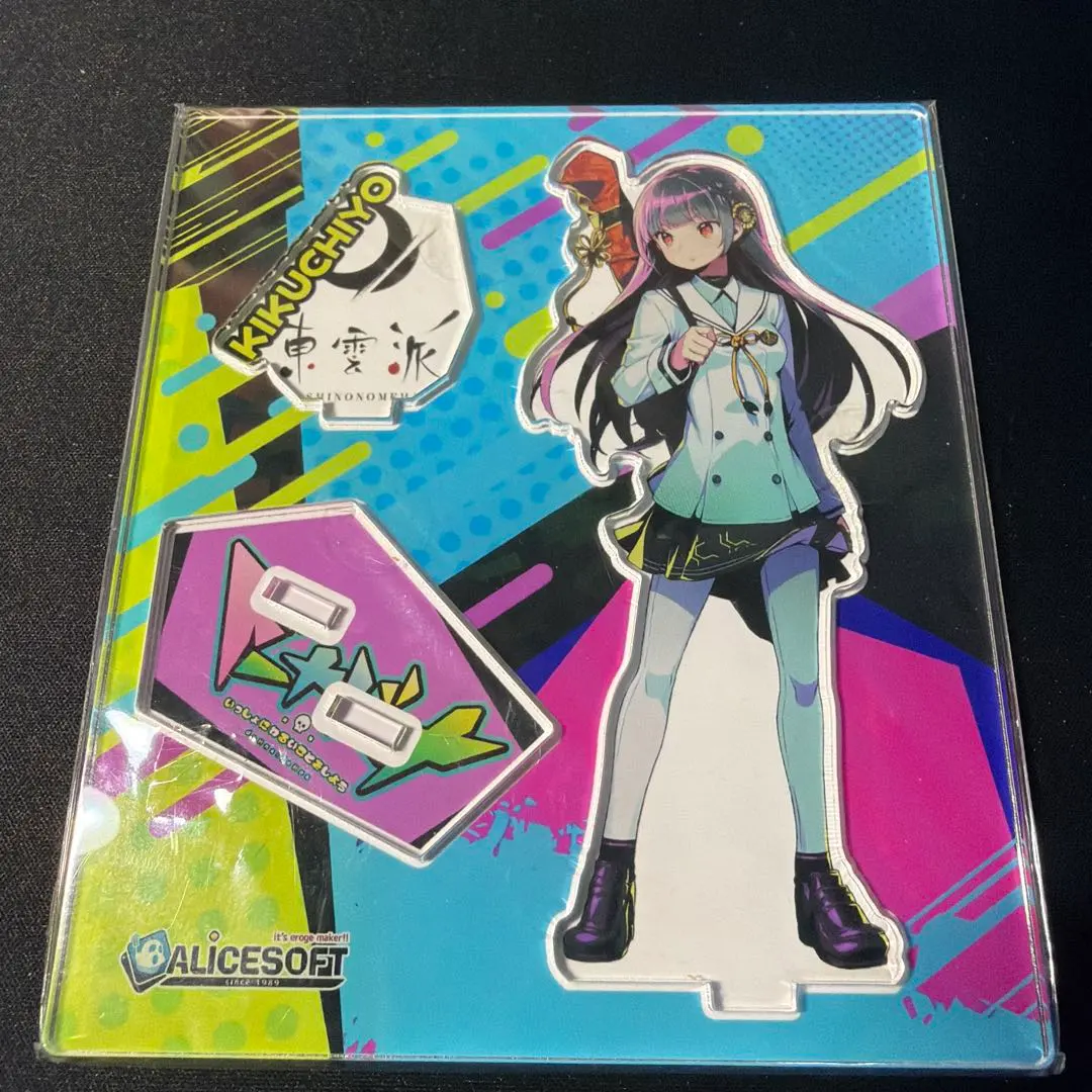 2026年最新】ドーナドーナ 菊千代の人気アイテム - メルカリ