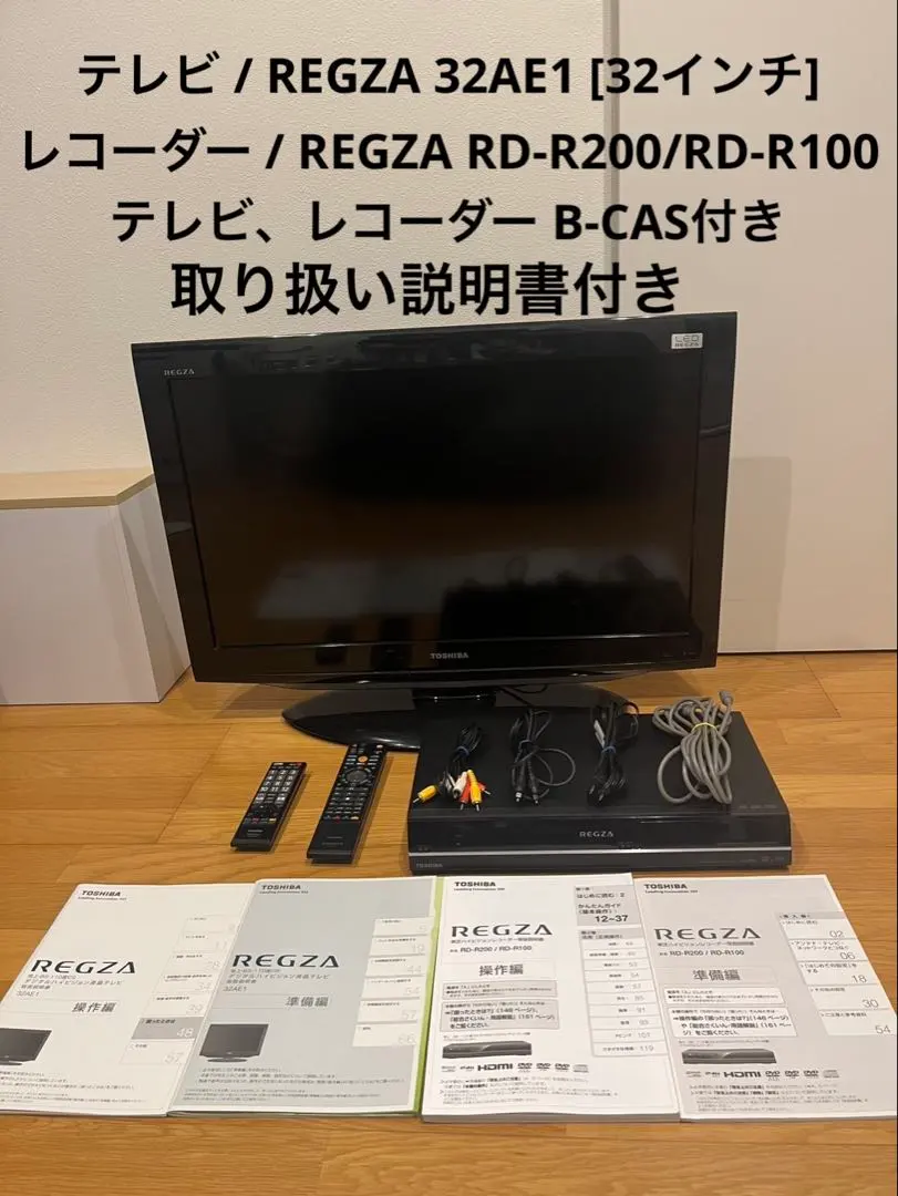 2026年最新】37z2000 東芝REGZAの人気アイテム - メルカリ
