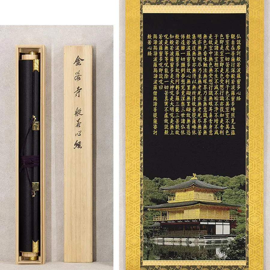 2026年最新】有馬頼底 軸の人気アイテム - メルカリ