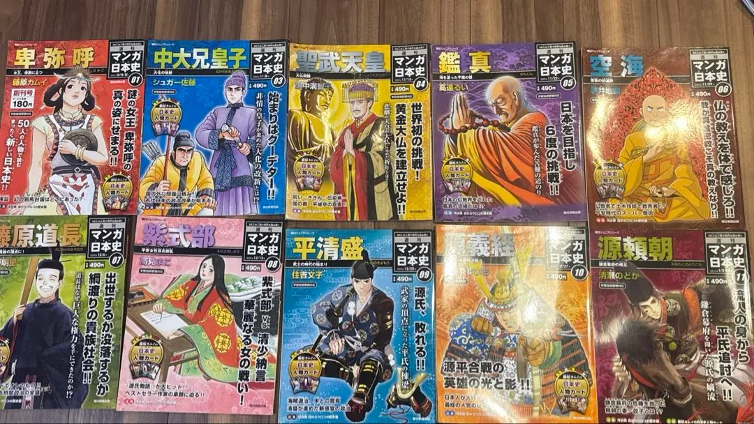 2026年最新】全 週刊マンガ日本史の人気アイテム - メルカリ