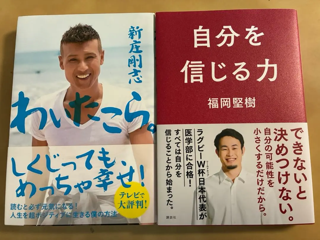 2026年最新】福岡堅樹の人気アイテム - メルカリ