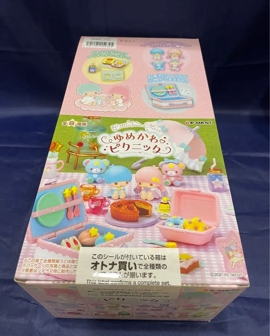 2026年最新】リーメント キキララ ゆめかわピクニックの人気アイテム