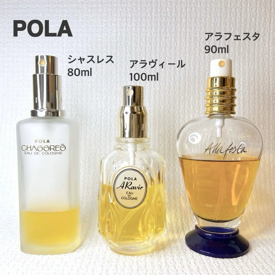 2026年最新】ポーラ アラフェスタの人気アイテム - メルカリ