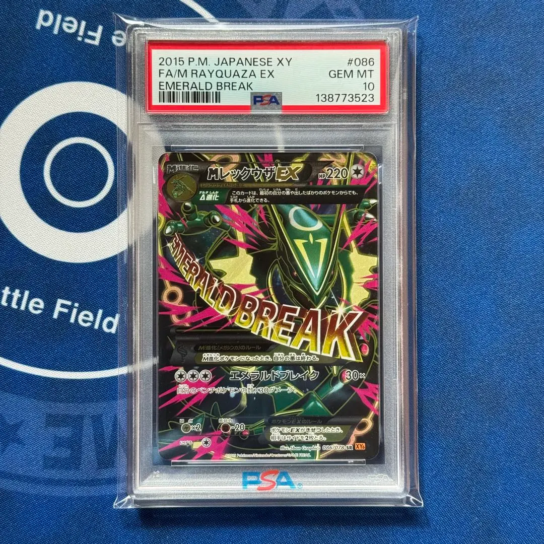 2026年最新】XY6 SR レックウザEXの人気アイテム - メルカリ