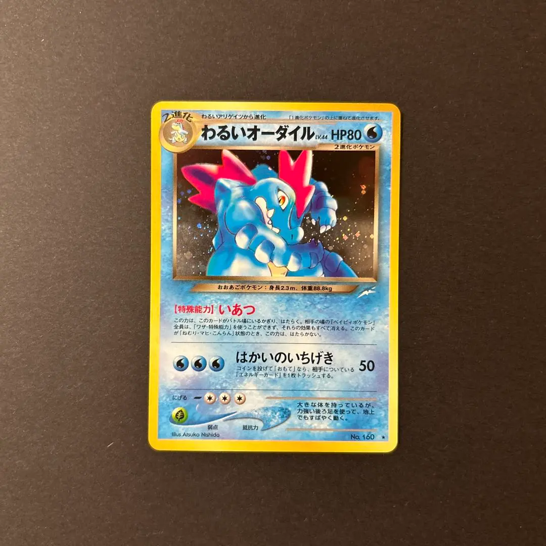 m39046467988_1.jpg?1769580286