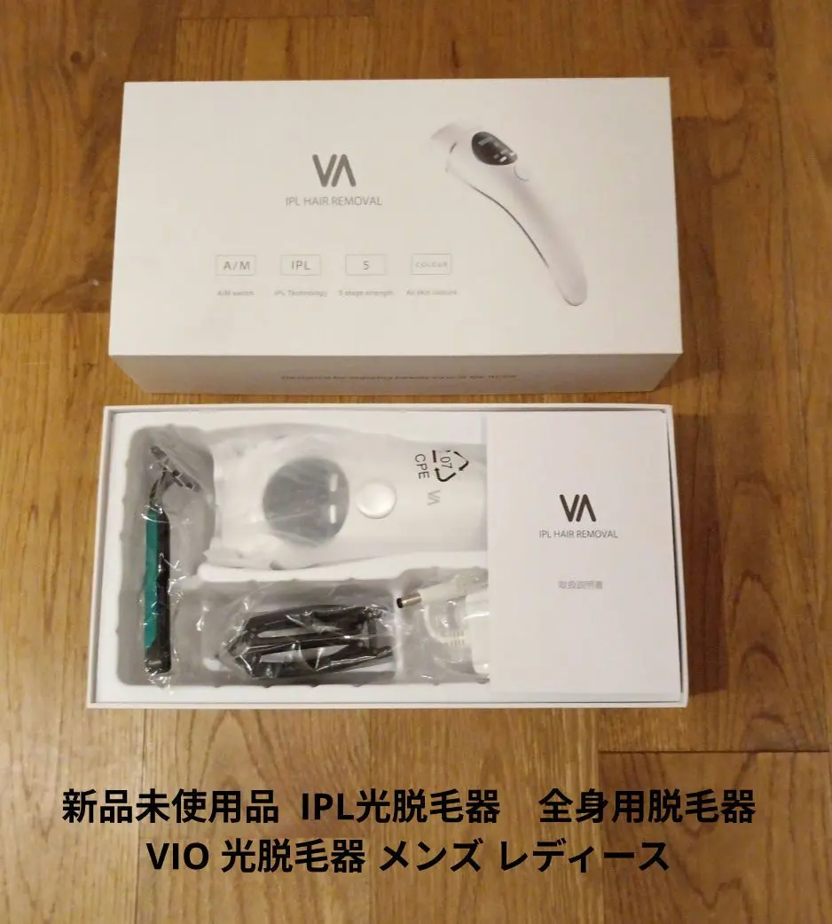 2026年最新】c3脱毛器の人気アイテム - メルカリ