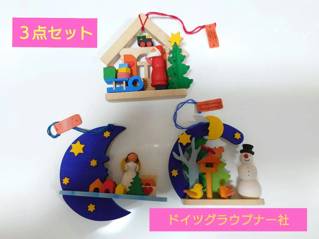 2026年最新】グラウプナーの人気アイテム - メルカリ