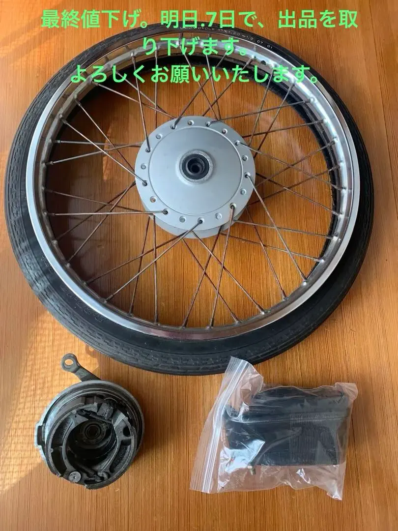 2026年最新】スーパーカブ ホイール 17インチの人気アイテム - メルカリ