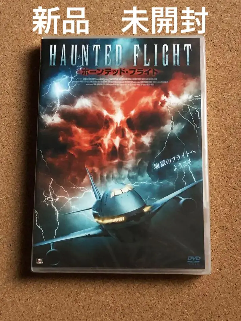 2026年最新】スカイレジェンド box 未開封 シュリンクの人気アイテム