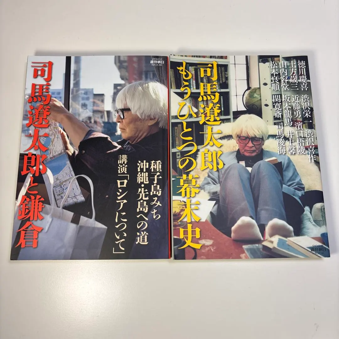 2026年最新】週刊 日本の街道 100の人気アイテム - メルカリ