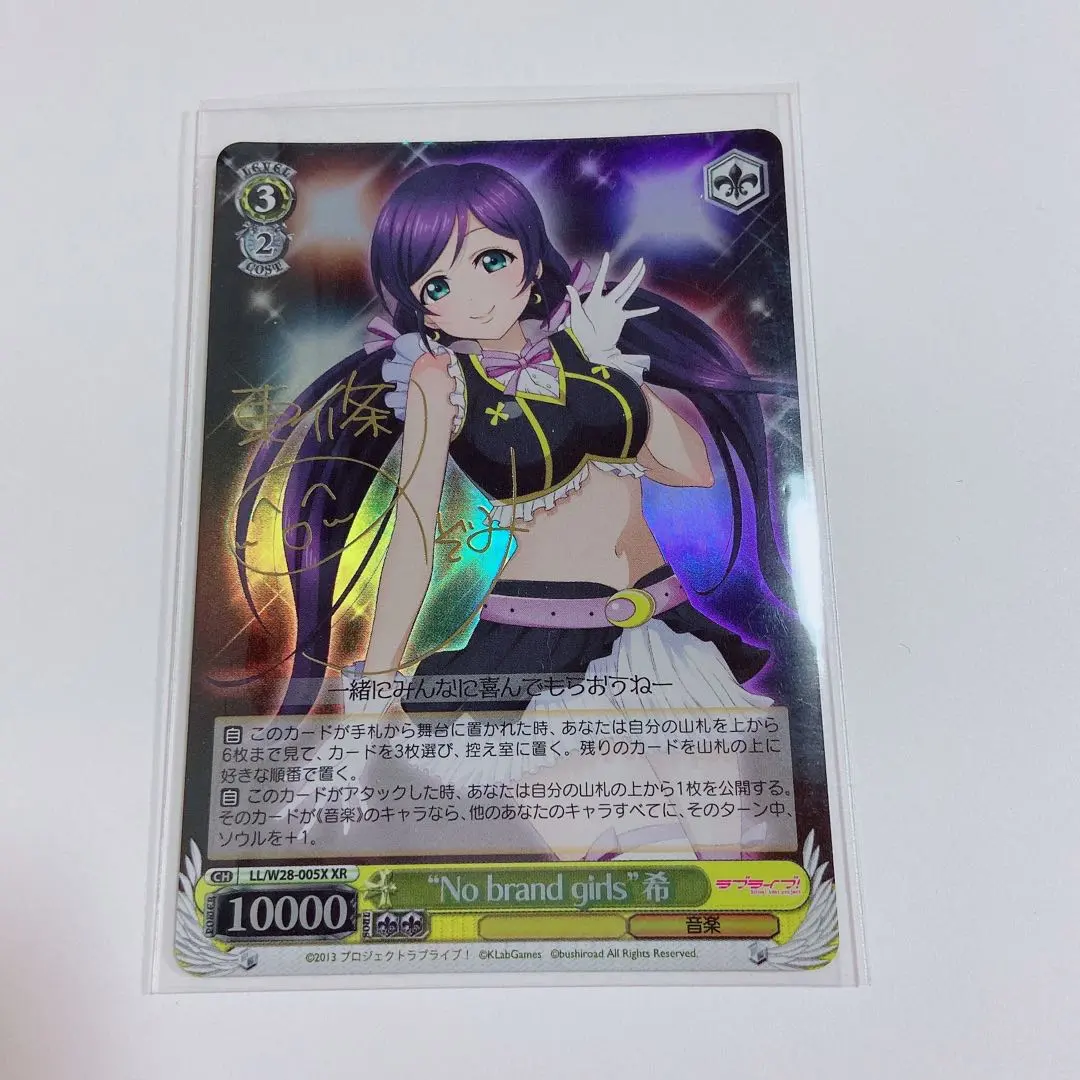 2026年最新】サイン 東條 希 ヴァイスの人気アイテム - メルカリ