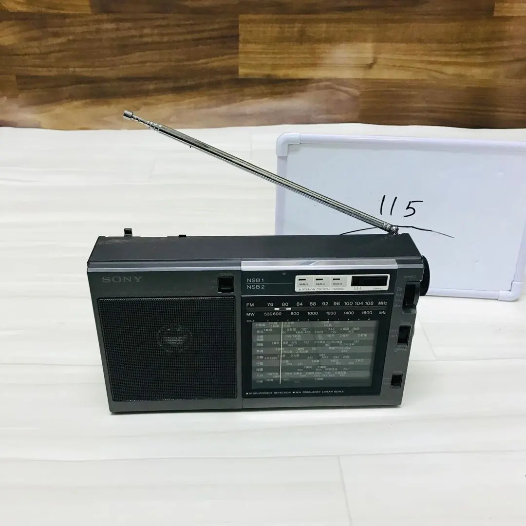 2026年最新】sony ラジオ icf-ex5の人気アイテム - メルカリ