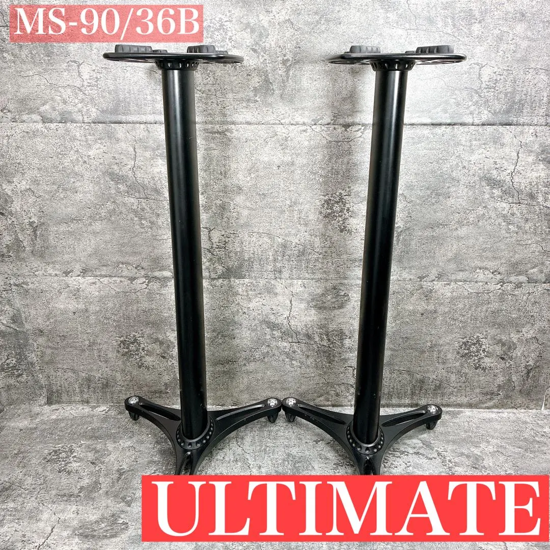 2026年最新】ultimate スピーカースタンドの人気アイテム - メルカリ