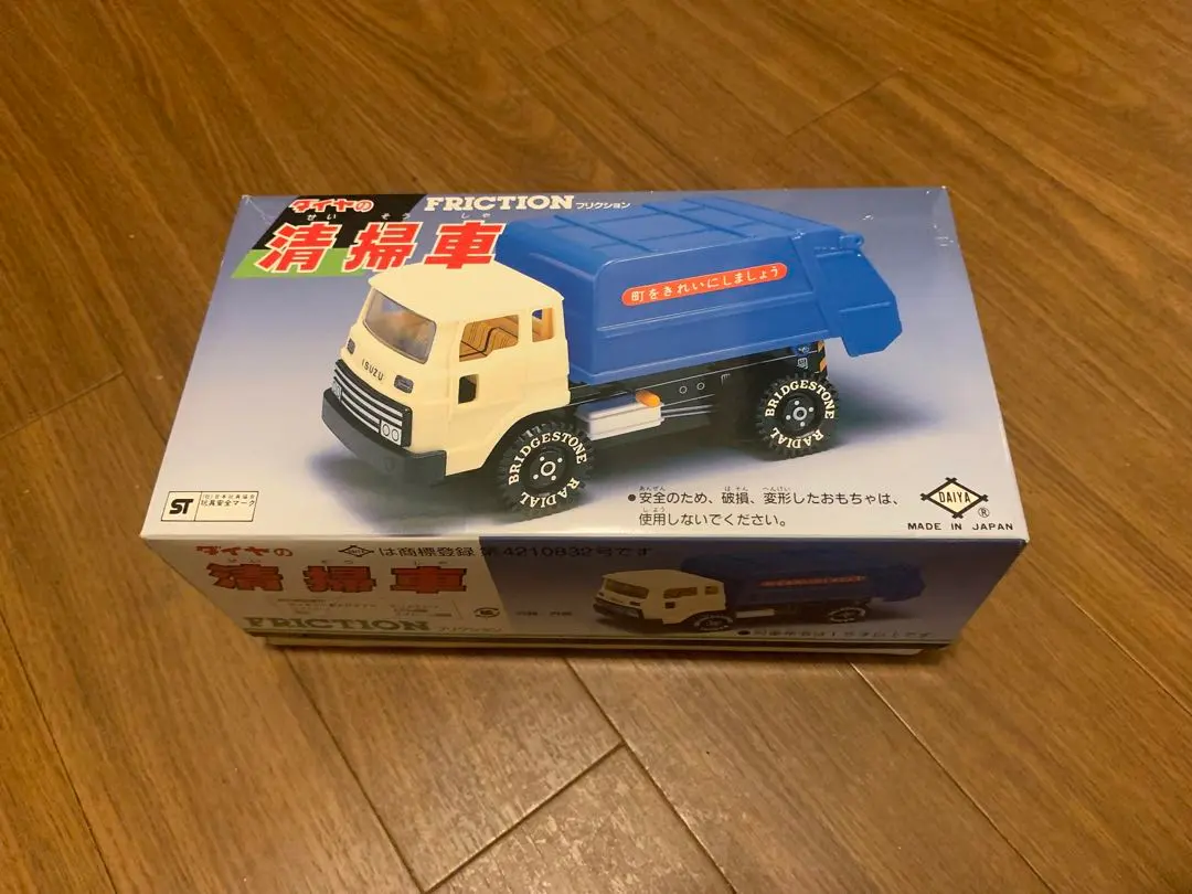 2026年最新】寺井商店 おもちゃの人気アイテム - メルカリ