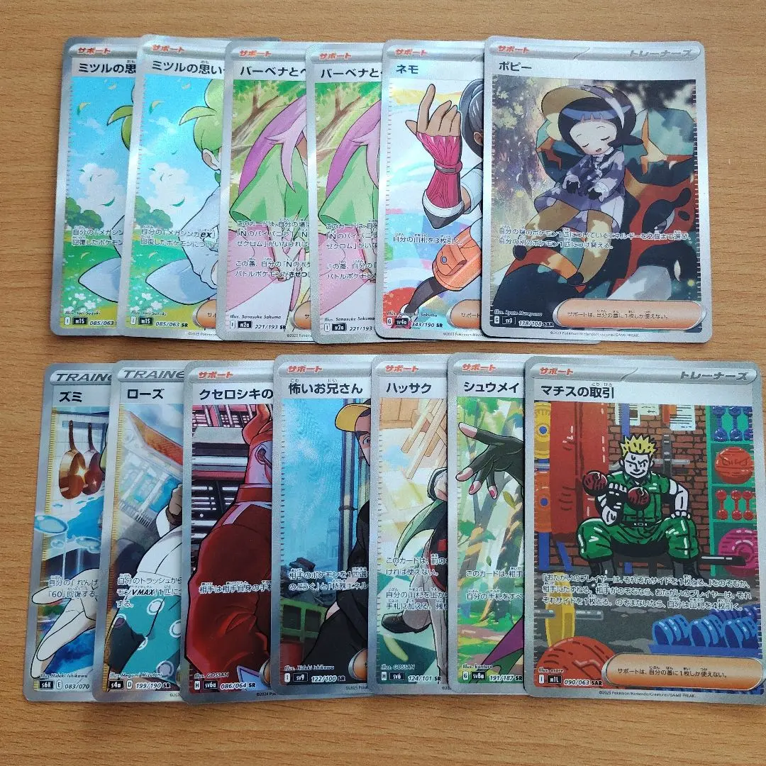 2026年最新】ぴーポケカの人気アイテム - メルカリ