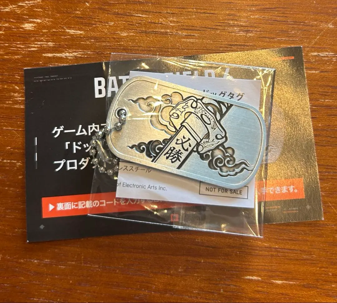 2026年最新】battlefield ドッグタグの人気アイテム - メルカリ