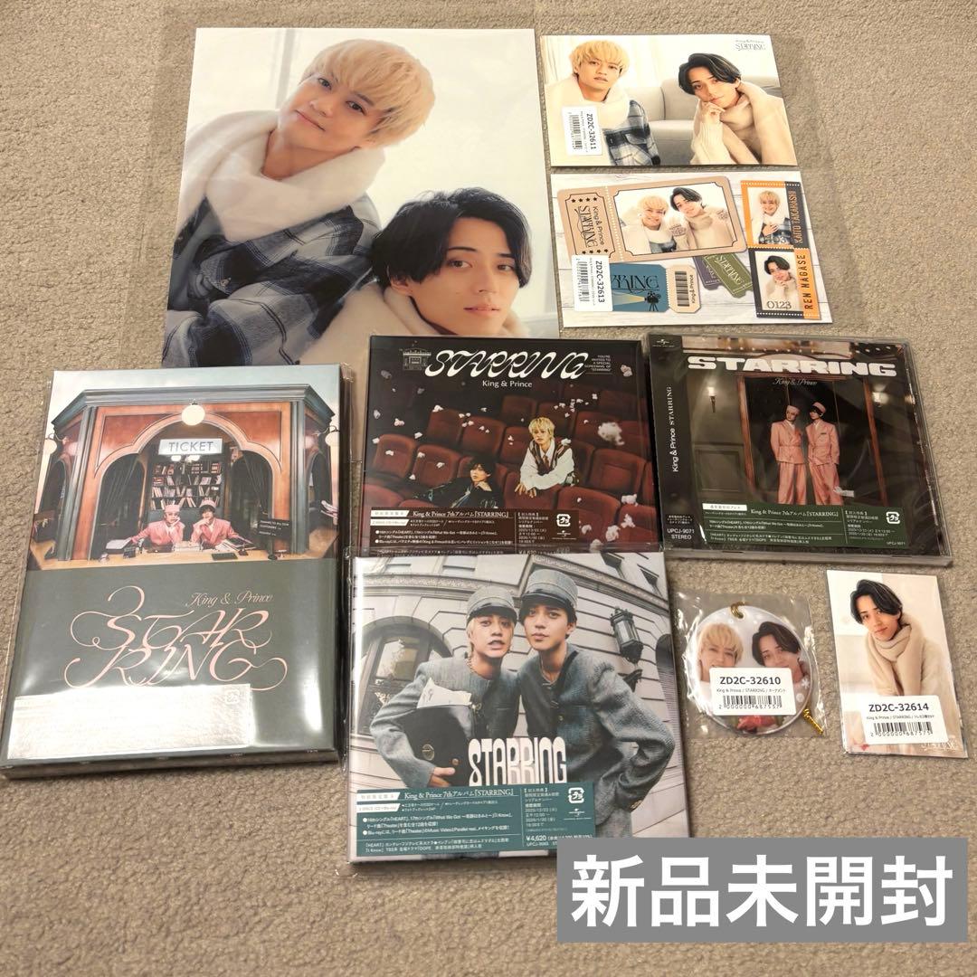 キンプリ アルバム starring 4形態セット 外付け特典付き 4形態同時購入特典付セット(Blu-ray Disc) 》STARRING＜初回限定盤A+