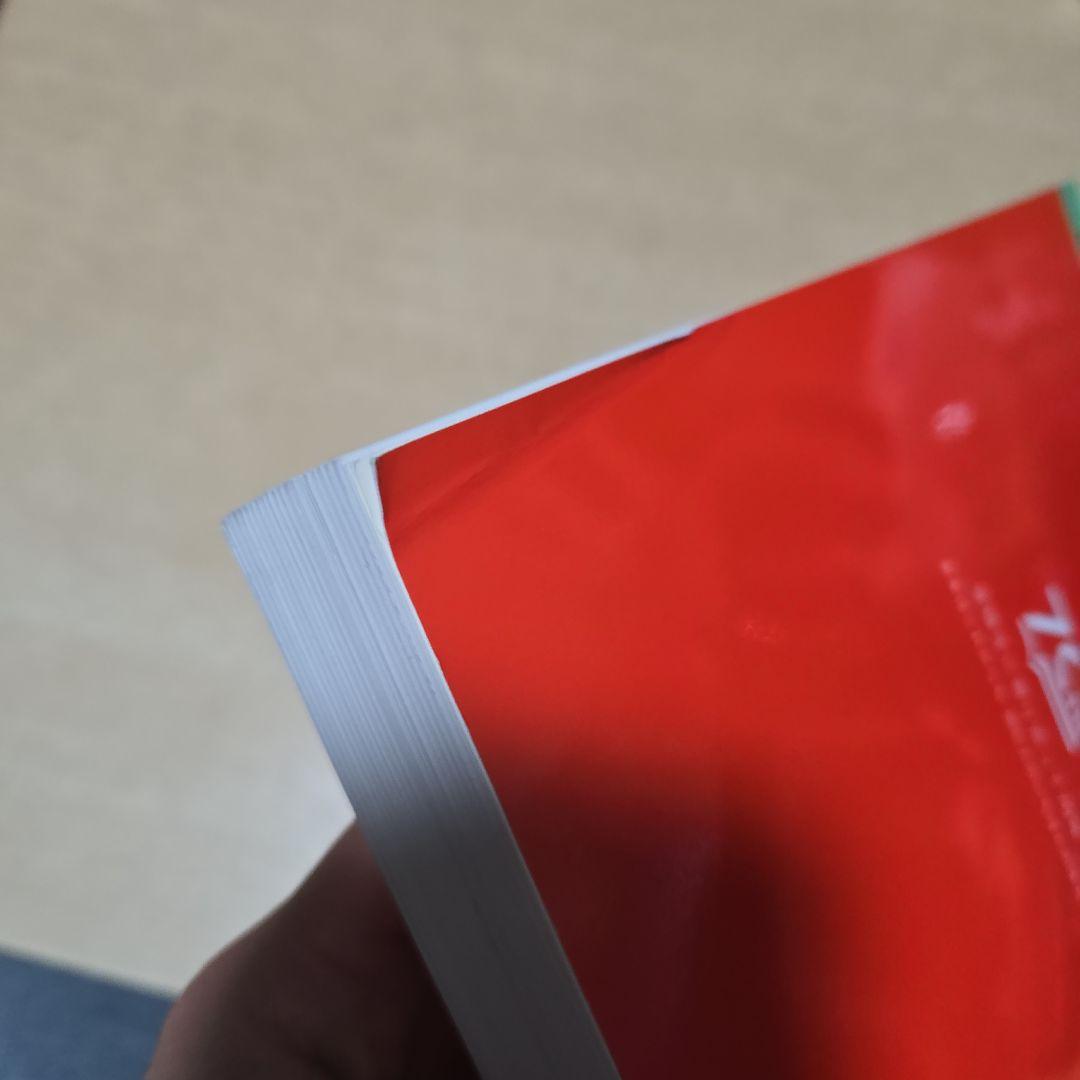 立教大学 赤本 過去問 2025 2022 2019 - メルカリ